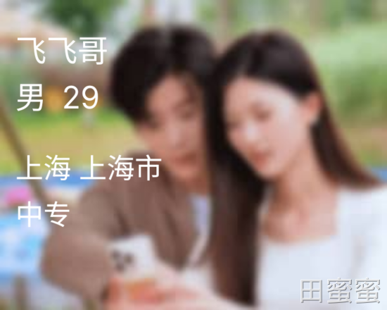 二婚男人想娶你的表现