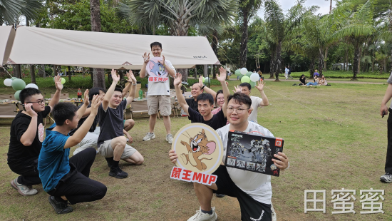 男人见你眼睛猛的一亮