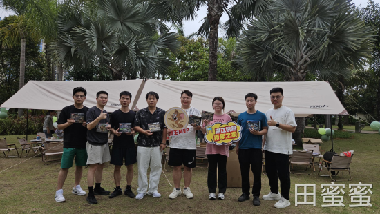 【湛江铁路青年之家×田蜜蜜春日团建回顾｜30位铁路青年猫鼠大战上演交友奇遇】