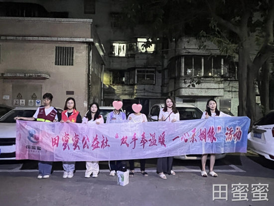 【田蜜蜜公益社 × 耙冲社区母亲节特别行动：以爱之名，温暖单亲妈妈的双重时光】