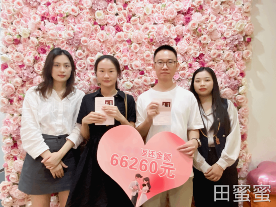 首见即良缘！90后的婚返时刻：田蜜蜜再证“精准匹配”力量
