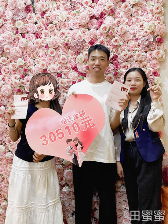 佛山再传喜报！教师&工程师的甜蜜奔赴，田蜜蜜「婚返」浪漫兑现