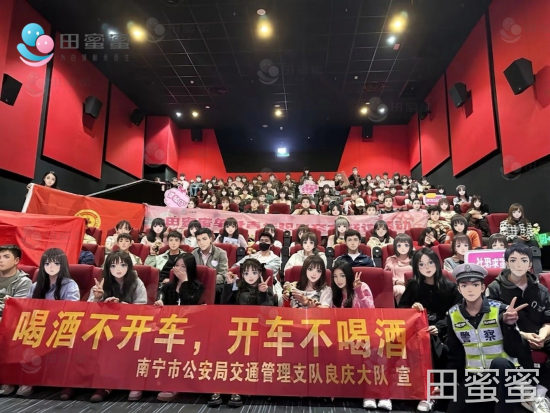 田蜜蜜3月交友活动回顾：在这些心动现场，遇见春天的第一种可能